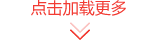 im电竞 智造60⁺年 畅销140⁺国