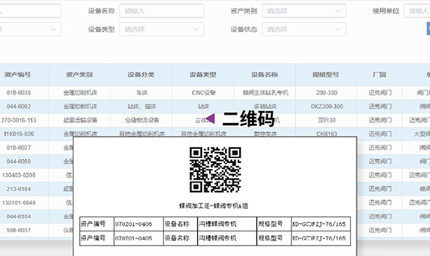 im电竞 智造60⁺年 畅销140⁺国