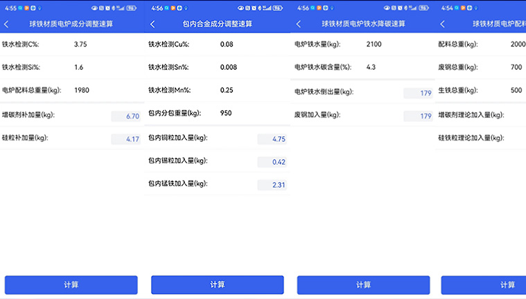 im电竞 智造60⁺年 畅销140⁺国