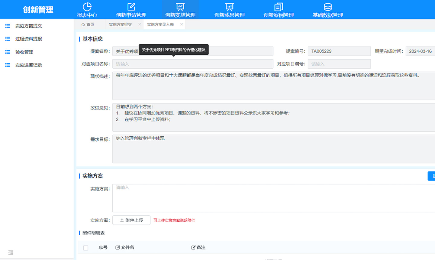 im电竞 智造60⁺年 畅销140⁺国