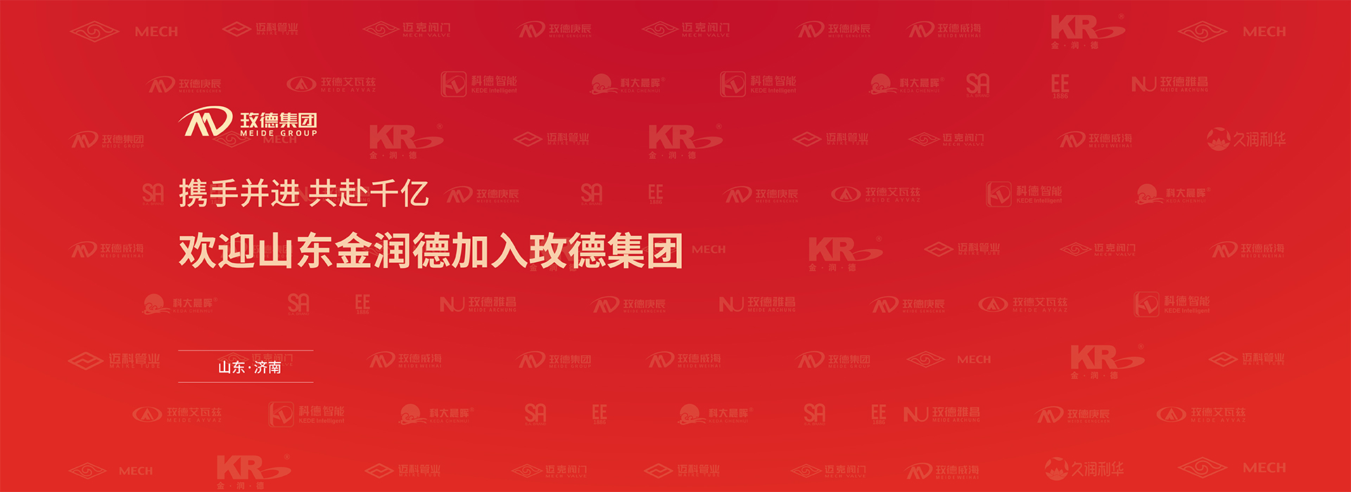 im电竞 智造60⁺年 畅销140⁺国