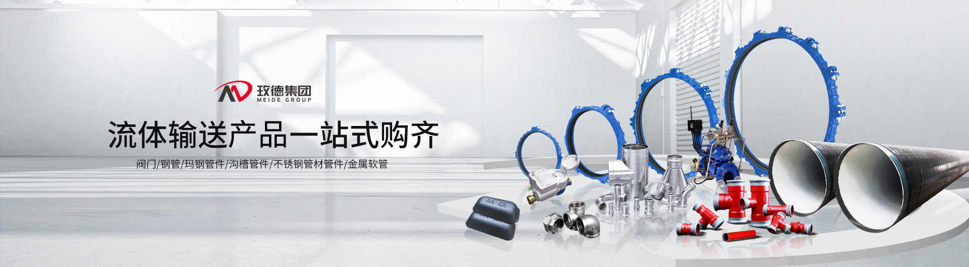 im电竞 智造60⁺年 畅销140⁺国