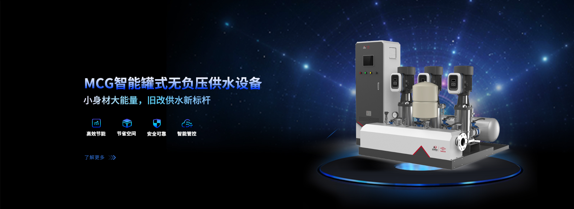 im电竞 智造60⁺年 畅销140⁺国