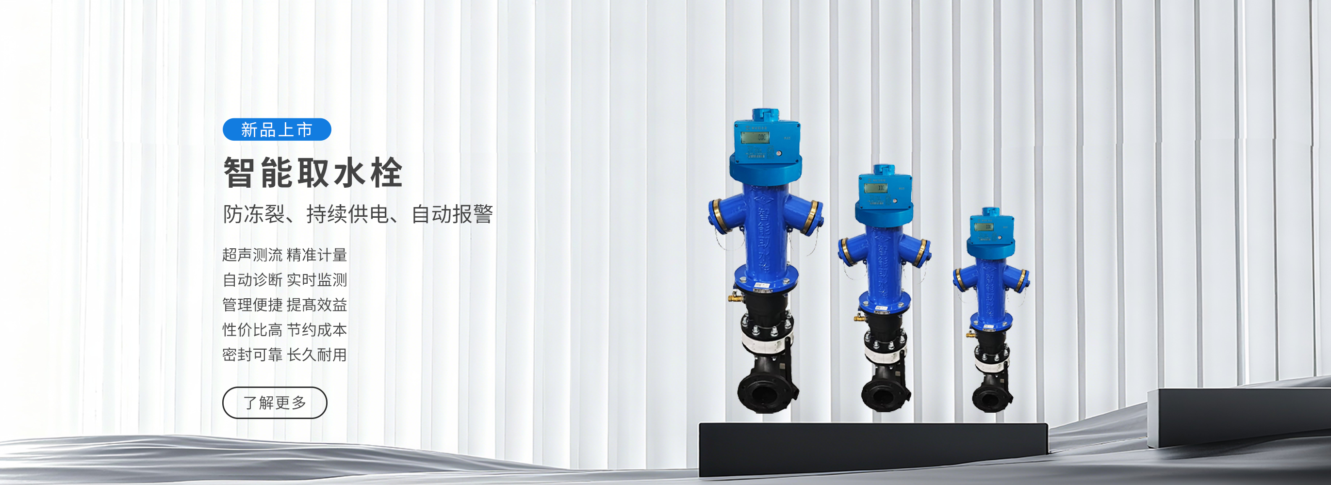 im电竞 智造60⁺年 畅销140⁺国