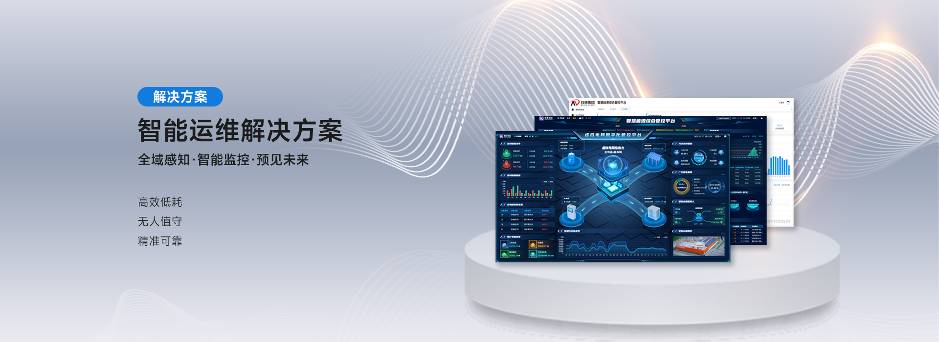 im电竞 智造60⁺年 畅销140⁺国