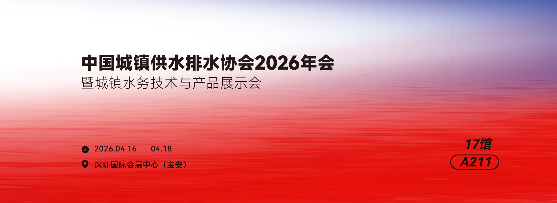 im电竞 智造60⁺年 畅销140⁺国