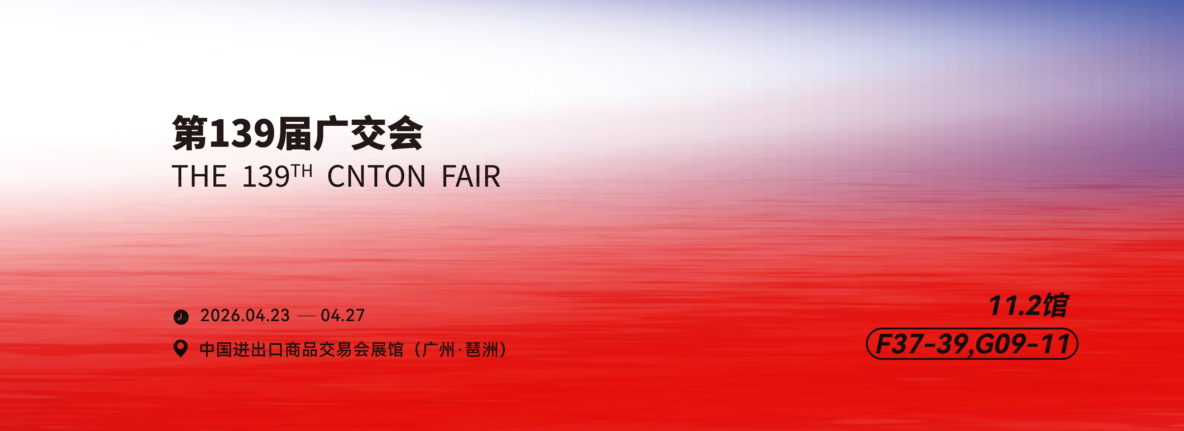 im电竞 智造60⁺年 畅销140⁺国